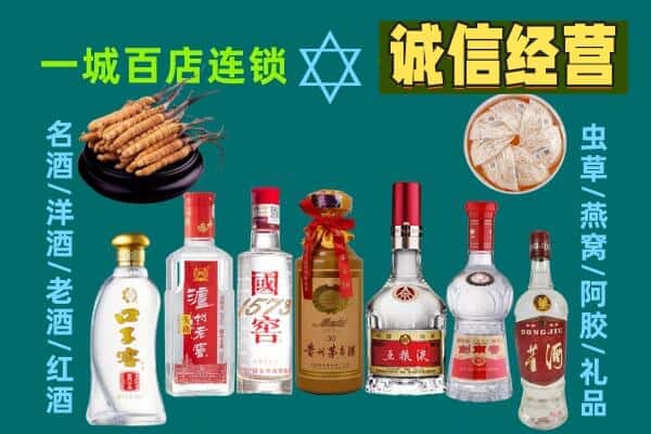 昂昂溪区回收五粮液酒瓶