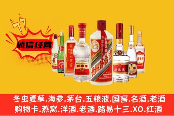 昂昂溪区回收老名酒