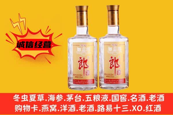 昂昂溪区上门回收郎酒价格