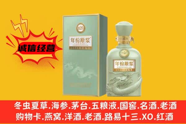 昂昂溪区上门回收古井贡酒价格