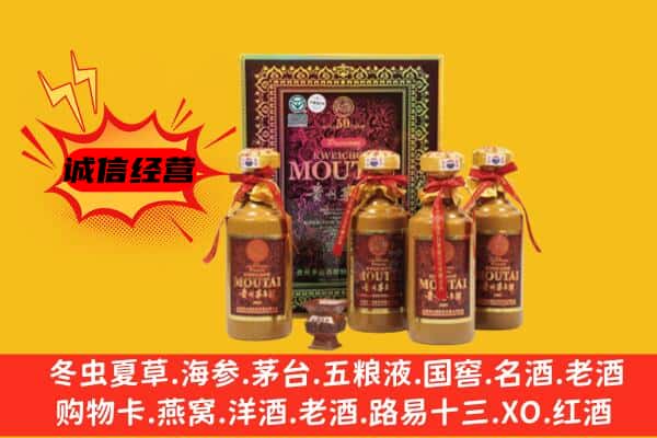 昂昂溪区名酒回收50年茅台酒.jpg