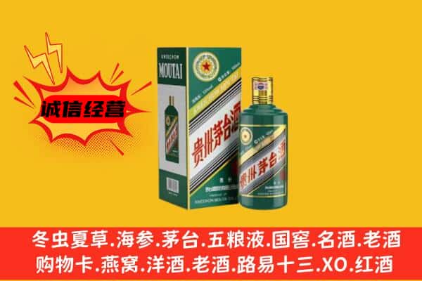 昂昂溪区名酒回收虎年茅台酒.jpg