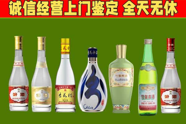 昂昂溪区烟酒回收汾酒系列.jpg